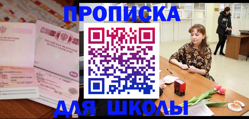 форма 3 в Алдане